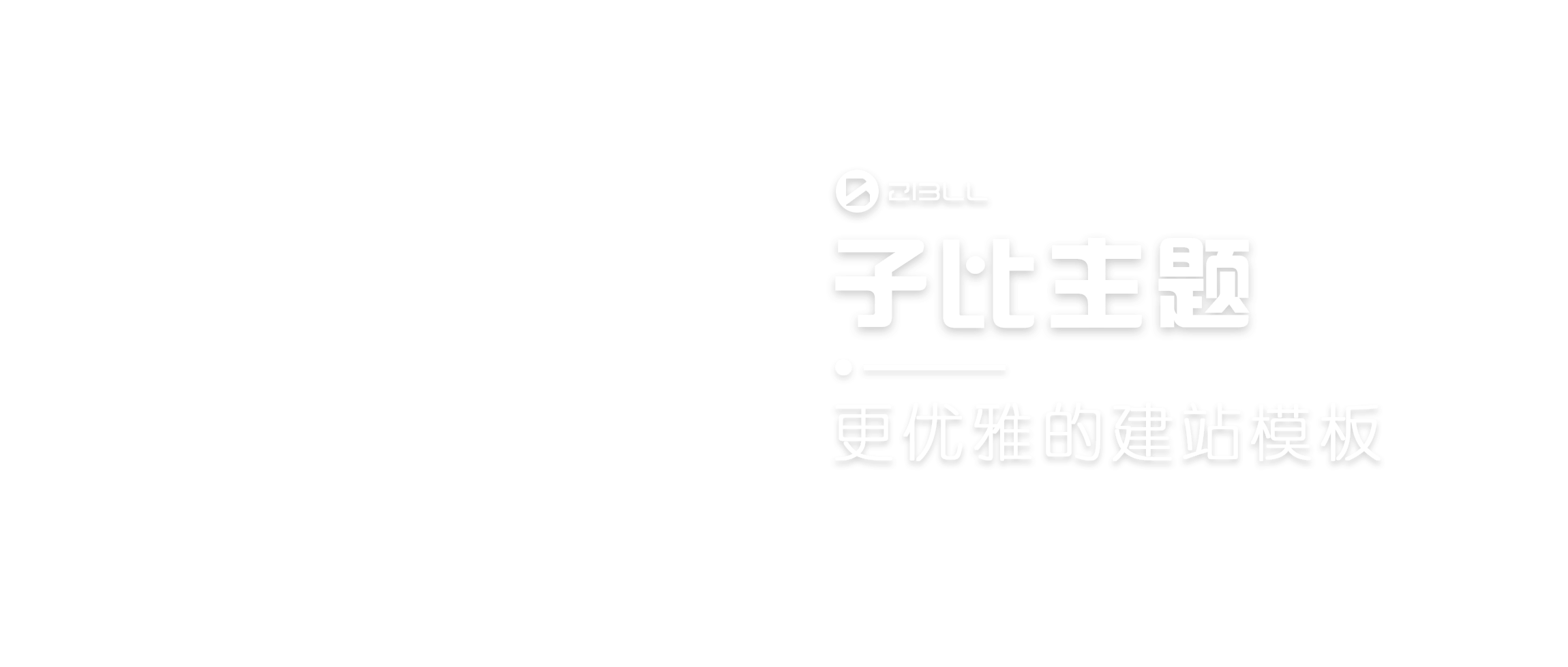 幻灯片-wordpress 学习中